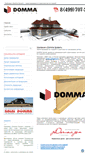 Mobile Screenshot of domma.ru